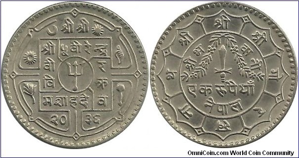 Nepal 1 Rupee 2036(1979)