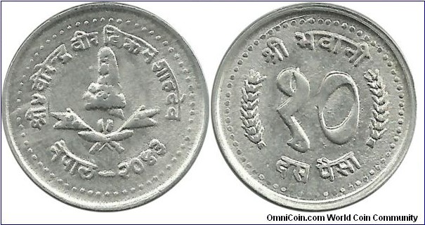 Nepal 10 Paisa 2043(1986)