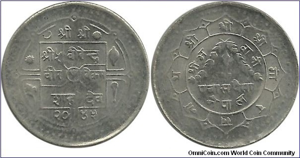 Nepal 50 Paisa 2045(1988)