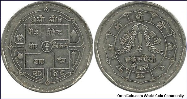 Nepal 1 Rupee 2048(1991) KM#1061