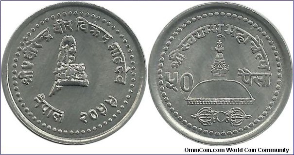 Nepal 50 Paisa 2055(1998)