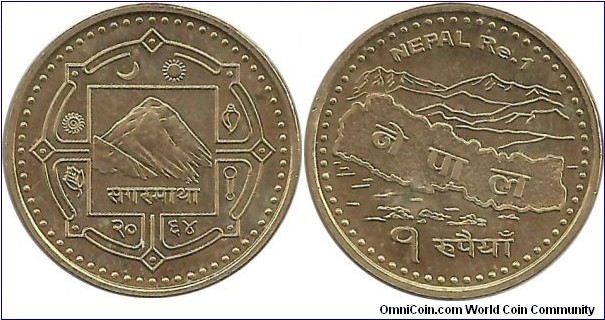Nepal 1 Rupee 2064(2007)