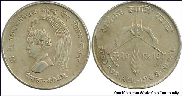 Nepal 10 Rupees 2025(1968) FAO - (.600Ag) KM#794