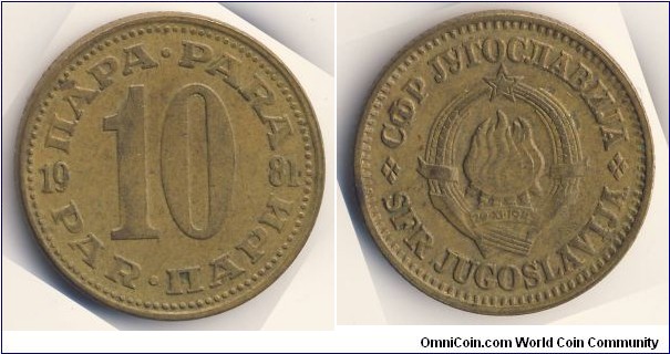 10 Para (Socialist Federal Republic of Yugoslavia / Hard Dinar // Brass 3g)
