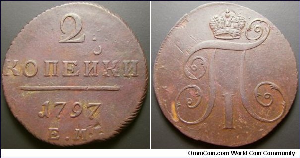Russia 1797 2 kopek, mintmark EM. Still in nice XF condition. Weight: 17.79g. 
