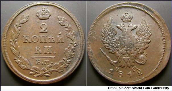 Russia 1812/1 2 kopek, mintmark EM. Interesting overdate. Nice condition. Weight: 13.88g. 