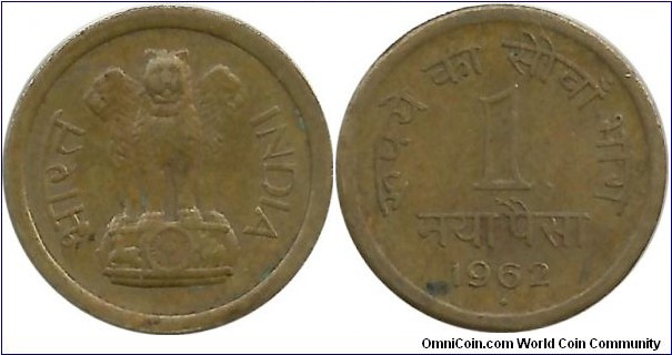 IndiaRepublic 1 NayePaise 1962(B)