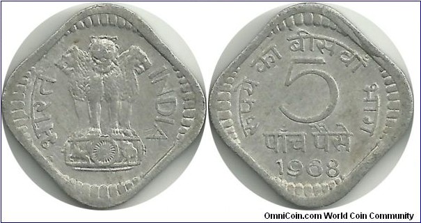 IndiaRepublic 5 Paise 1968(C)