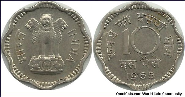 IndiaRepublic 10 Paise 1965(B)