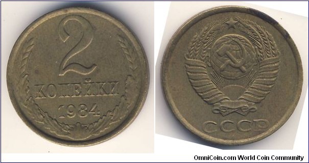 2 Kopecks (Soviet Union // Brass 2g)