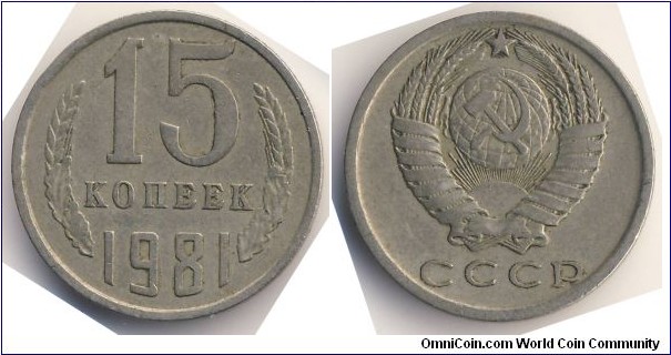 15 Kopecks (Soviet Union // Nickel Brass) 