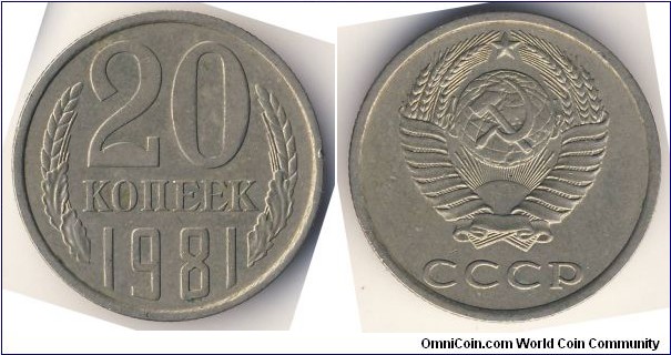 20 Kopecks (Soviet Union // Nickel Brass) 