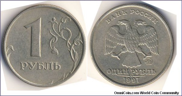 1 Ruble (Russian Federation // Nickel Brass)