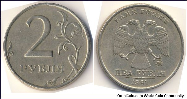 2 Rubles (Russian Federation // Nickel Brass)