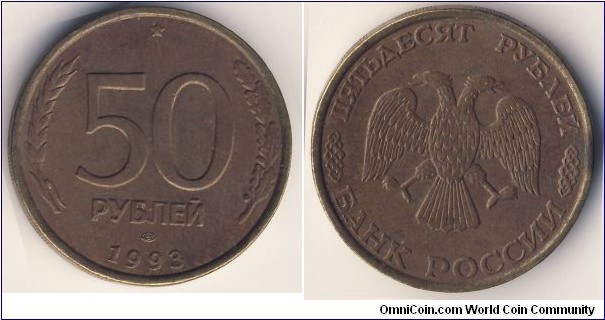 50 Rubles (Russian Federation // Aluminium-Bronze)