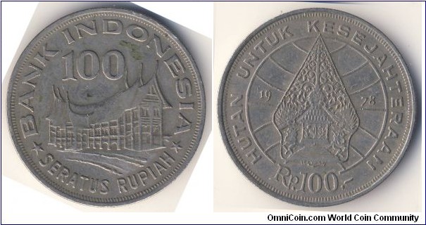 100 Rupiah (Republic of Indonesia / Forestry for prosperity // Copper-Nickel)