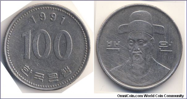100 Won (Republic of Korea // Copper-Nickel 75/25)