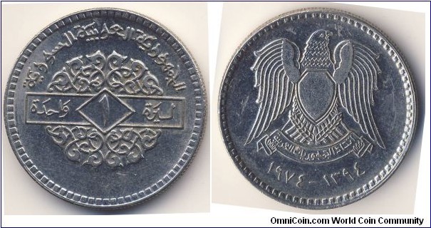 1 Pound (Syrian Arab Republic // Nickel 7.5g)