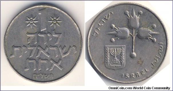1 Lira (State of Israel // Copper-Nickel)