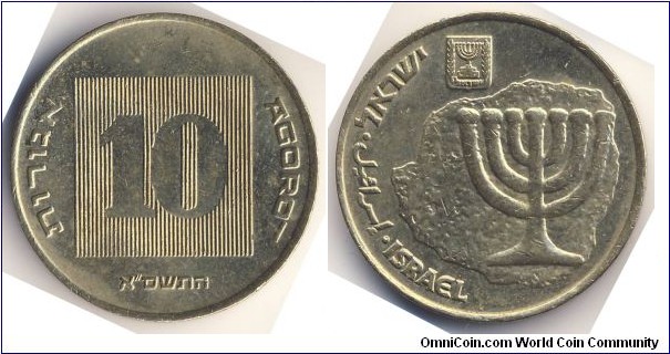 10 Agorot (State of Israel // Copper-Aluminium-Nickel 92/6/2)