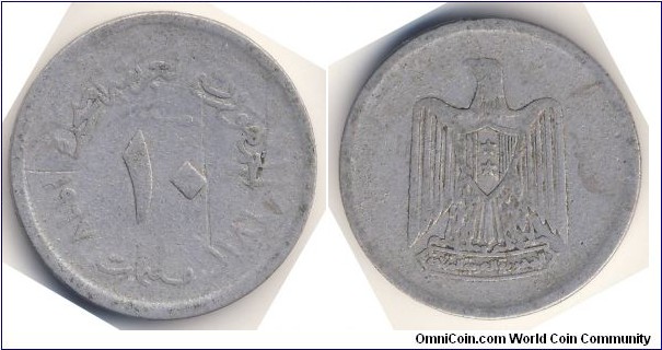 10 Milliemes (United Arab Republic // Aluminium)