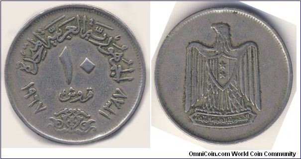10 Piastres (United Arab Republic // Copper-Nickel)