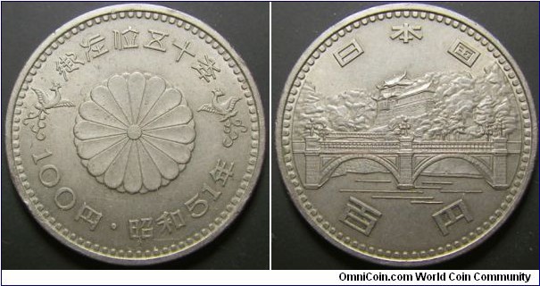 Japan 1976 100 yen commemorating the 50th anniversary of reign. Weight: 12.02g. 