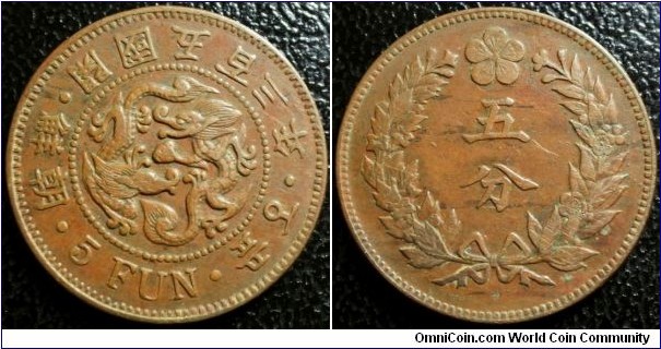 Korea 1894 5 fun. Nice condition. Weight: 6.99g. 