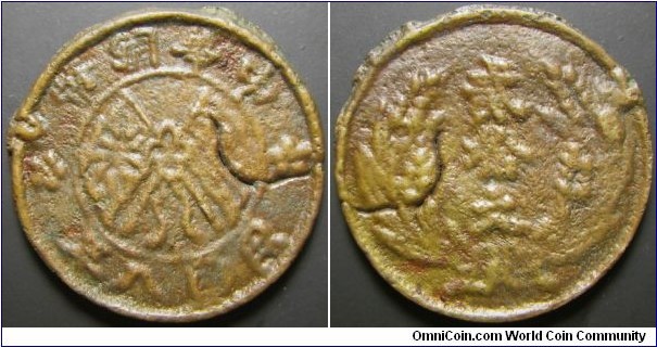 China 1919 20 cash. This particular coin is suspected to be cast in Gansu Province by the warlords. Usually found in heavy verdigris. Interesting string like see through damage. Weight: 8.75g. 