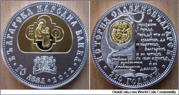 10 Leva - 250 years of slavo-Bulgarian history - 23.33 g Ag .925 Proof (partially gold plated) - mintage 4,000