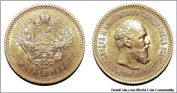 RUSSIAN EMPIRE~5 Ruble 1890. Gold 6.4 g. Under Tsar: Alexander Romanov III.