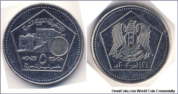 5 Pounds (Syrian Arab Republic // Nickel clad Steel)