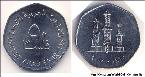 50 Fils (UAE / Copper-Nickel)
