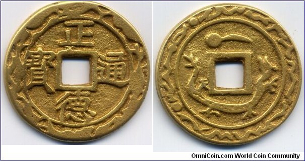 Zheng De Tong Bao (正德通寶), Reverse: Dragon, Sun & Moon, Gilt Charm, 37mm, 3mm, 18g., Late Ming Dynasty(1368-1644)/Early Qing Dynasty.