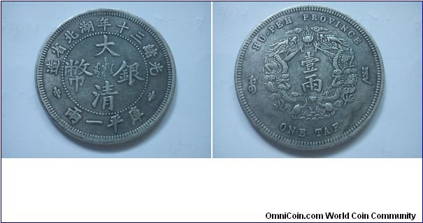 Da Ching Silver Coin -  One Tae (Hu Peh)