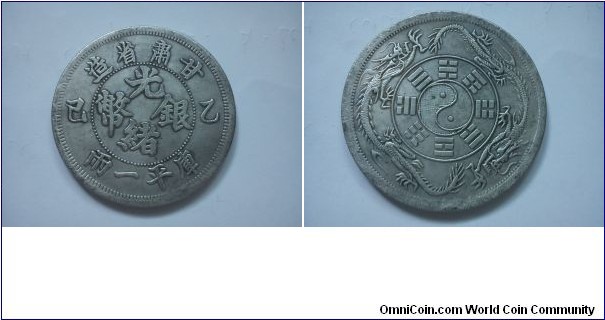 Kuang Hsu Silver Coin