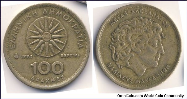 100 Drachmes (3rd Hellenic Republic // Aluminium-Bronze)