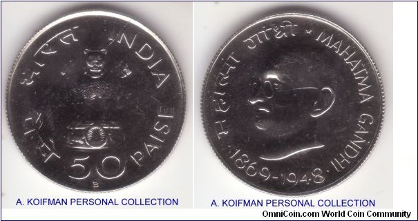 KM-59, ND (1969) Republic of India 50 paise; nickel, reeded edge, proof; very bright, reflective coin, only 9,147 mintage.