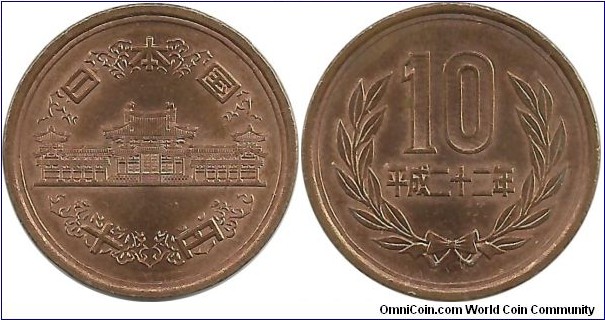 Japan 10 Yen Heisei-22 (2010)