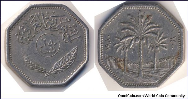 250 Fils (Republic of Iraq // Copper-Nickel)