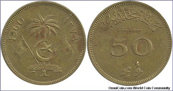 Maldives 50 Laari 1379-1960