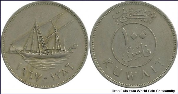 Kuwait 100 Fils 1386-1967 Emir Sabah III