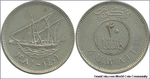 Kuwait 20 Fils 1401-1981 Emir Jaber III
