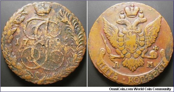 Russia 1796 5 kopek, AM mintmark. Corroded. Weight: 48.11g. 