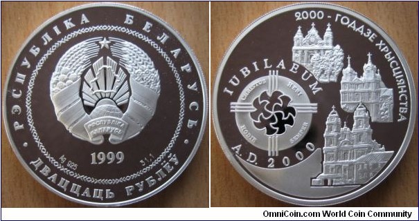 20 Rubles - Catholic christianity - 33.62 g Ag .925 Proof - mintage 5,000