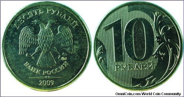 Russia10Roubles-y998-2009