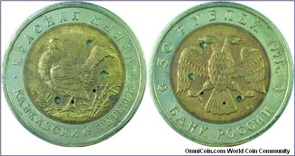 Russia50Roubles-WildLife-Grouse-y332-1993