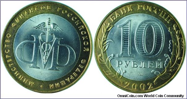 Russia10Roubles-MinistryOfFinance-y749-2002