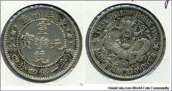 20-Cent Silver Coin, First Year of Hsuan Tung, Manchurian Provinces.