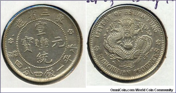 20-Cent Silver Coin, 1st Year of Hsuan Tung, Manchurian Provinces.
